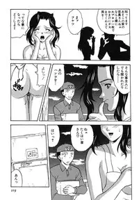 [Kobayashi] Nure Chau Houkago