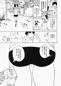 Comic XO 2009-11 Vol.42