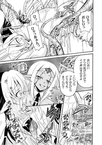 [Anthology] PLUM FE Vol. 3 [Digital]