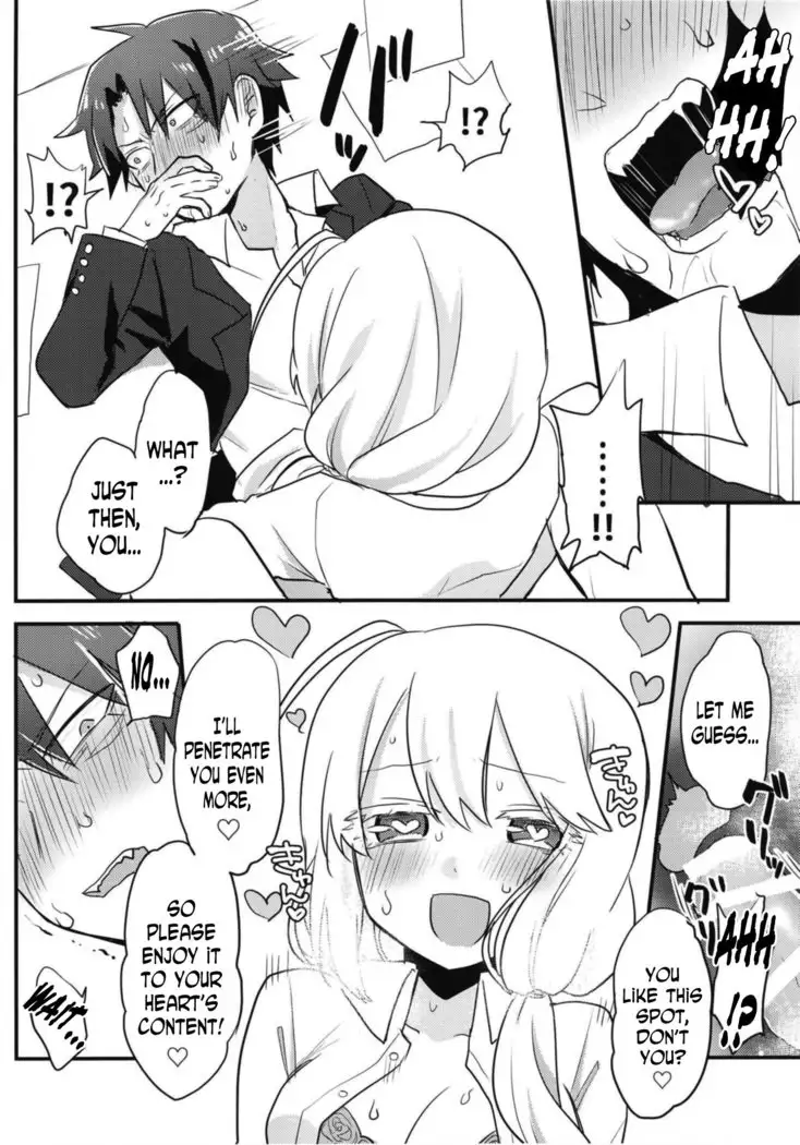 Katabutsu Kareshi no Shojo Ubacchaimashita. | I robbed my boyfriend's virginity