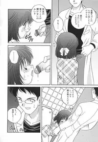 [Akira Araki] Hadaka no Ningyou - A Naked Doll