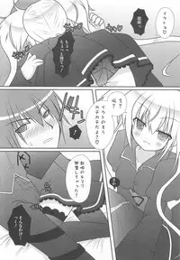 [Anthology] Shugoin Party