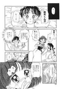 [Chunrouzan] Shoujo Bokujou