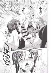 (C90) [Kaguya Hime Koubou (Gekka Kaguya)] THE FUTANARI M@STER 2 (THE IDOLM@STER)