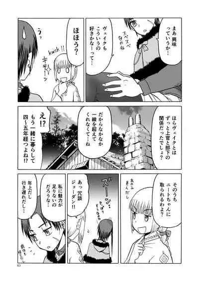 (C92) [Wakuwaku Doubutsuen (Tennouji Kitsune)] P.T.A. PanSto Tights Ashi