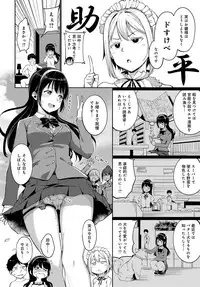 COMIC Anthurium 2018-09 [Digital]