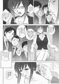 COMIC Momohime 2007-12