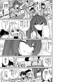 [Charlie Nishinaka] Cheers! 17 [Digital]