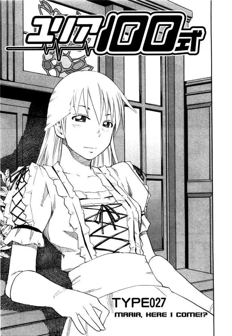 Yuria 100 Shiki Vol4 - Type 27