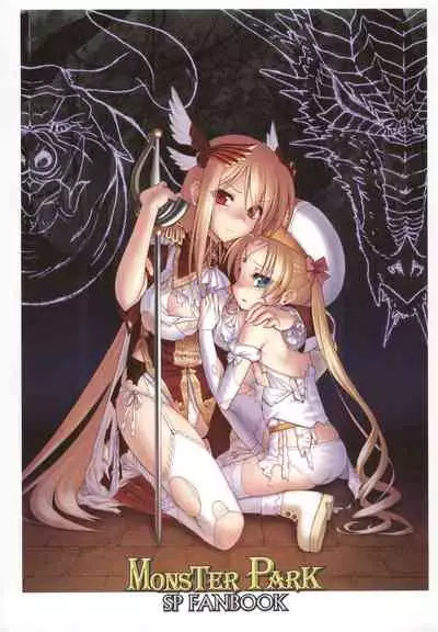 Monster Park SP Fanbook