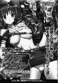 [Anthology] Shirudaku Settai Anthology Comics