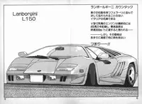 [Mizushima Eri] Ojou-sama wa Tyou Kageki!