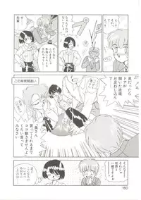 [Akifuji Satoshi] Parade Parade