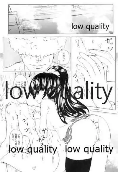 (C89) [LolikyoNEW! (Enu-yamayama)] Shiawase wa Chiisa na Tsumikasane (Kantai Collection -KanColle-)