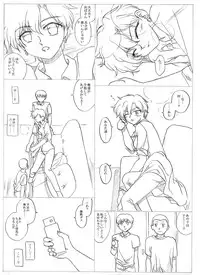 [Ribons Nights (Kyouno Aki)] Bunch o' Stuff