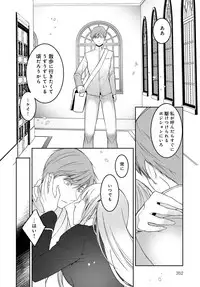 COMIC Anthurium 2018-09 [Digital]