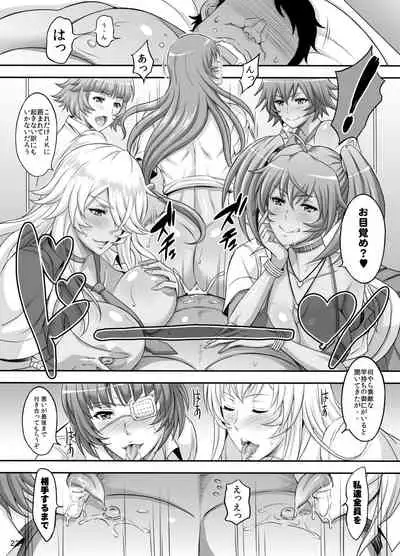 Shokukan Mankan Zenseki Shichi Kuro Gal Rankou