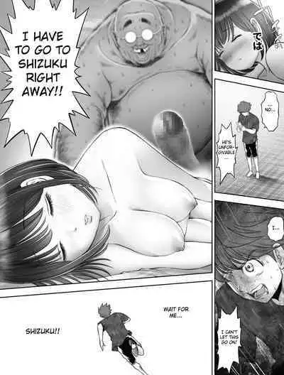 Watashi wa Maiban Guro Chin Katei Kyoushi ni... Tanetsuke Saretemasu 2