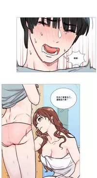 [The Jinshan] Sadistic Beauty | 虐美人 Ch.1-48[Chinese] [17+沒有漢化]