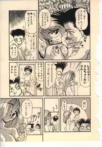 [Usami Yuu] Kekkou Suki Kamo