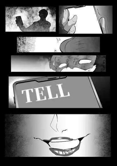 桜音紫陽花は寝取られる