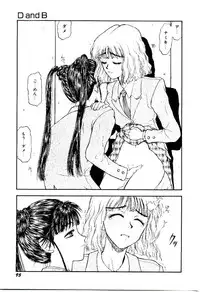 [Kobayashi Shounen] Kaben