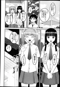 BUSTER COMIC 2013-05