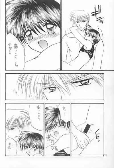 Bishounen Kinbaku Nisshi VIII