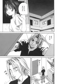 [Mitarashi Kousei] Uzuku Toshi Kite!!