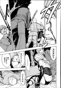 [Hakaba] Kedamono no Ie Ch.1-11