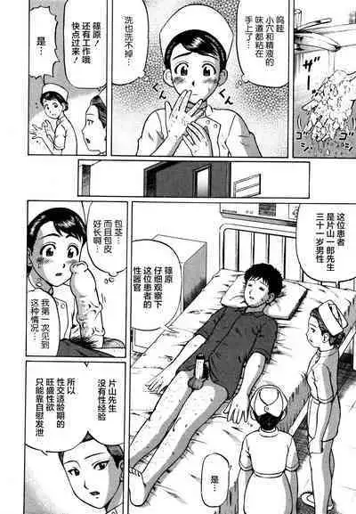 Kenritsu Seishidou Center