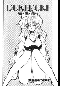 Men's Dolphin 2000-01 Vol. 05