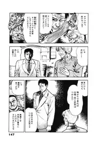 [Maeda Toshio] Ryakudatsu Toshi 2