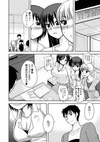 Moog Comics PLUM DX 02 [Digital]