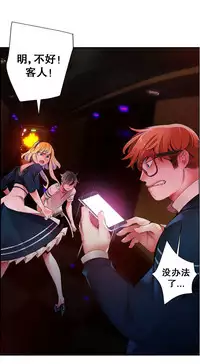 [Juder] Lilith`s Cord | 莉莉丝的脐带 Ch.1-35 [Chinese]