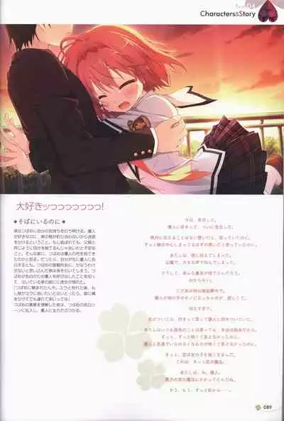 Clover Day's ARTWORK