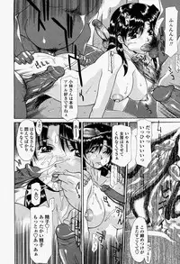 COMIC Momohime 2004-08