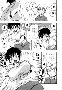 [Kawara Keisuke] Nanako-san Teki na Nichijou RE