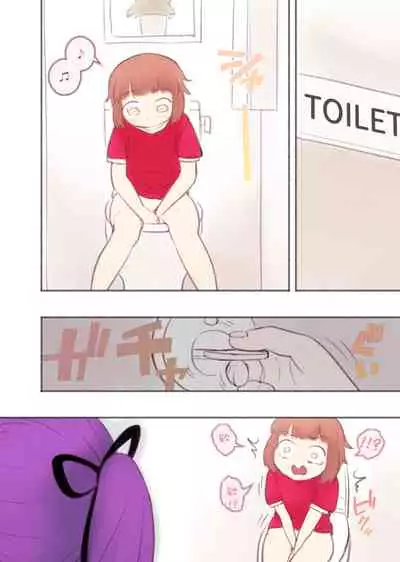 [KANAOSU (kana♂)] Kanchigai Otokonoko (1) | 伪娘的误会(1) [Chinese] [瑞树汉化组]