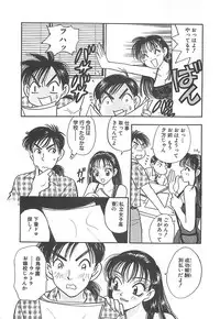 [Komotoda Emai] Jyouhouya EE