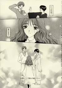 [Knife Edge (Urara Saki)] Kegaretemo Suki na Nin (Harry Potter)