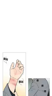 [The Jinshan] Sadistic Beauty Ch.1-41 [Chinese] [17汉化]