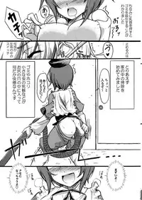 [Albireo 7 (Funky Function)] Let's Blue Cleaner (Rozen Maiden)