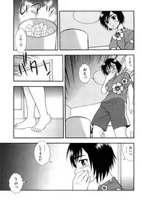 [Shinozaki Rei] Onna Kyoushi Chijoku no Kusari 2 [Complete version]