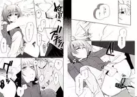 [downbeat (Kirimoto Yuuji)] Valentine Boost Sairoku (Cardfight!! Vanguard) [Digital]