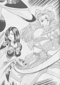 (C59) [WHITE ELEPHANT (Shinrin Tamago)] Atlantis Kageshi Madou Tairiku Midajoku Gashuu 2