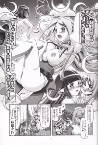 (COMIC1☆8) [Gambler Club (Kousaka Jun)] Miss Haraguro Megane (Log Horizon)