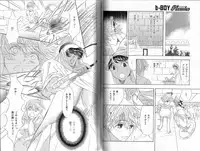 B-BOY Phoenix 12 Arabu Tokushū