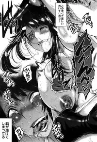 COMIC Mugen Tensei 2018-11 [Digital]