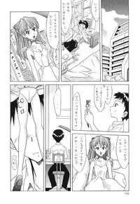 (C64) [Utamaru Press (Utamaru Mikio)] ASUKA FAN Soushuuhen Joukan (Neon Genesis Evangelion)